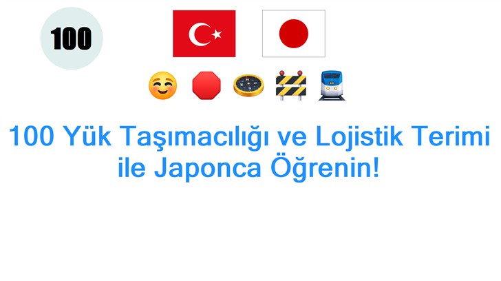 100 Yük Taşımacılığı ve Lojistik Terimi ile Japonca Öğrenin!